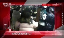 文田市场爆料事件视频,揭露惊人内幕