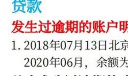 北京玖富普惠最新爆料消息