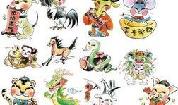 十二生肖 在线观看