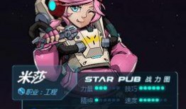 米莎最新技能爆料,战力飙升，战场霸主归来！