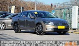 新款帕萨特爆料视频讲解,视频爆料带你领略科技与时尚的完美融合
