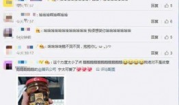 qq吃瓜群免费资源网红