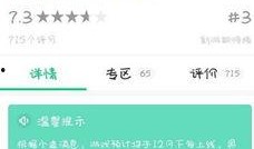 新腾微博爆料最新消息,行业巨变，揭秘最新动态！”