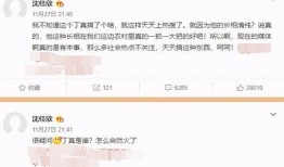 爆料娱乐圈内容大全,明星幕后故事全解析