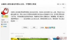 新闻头条爆料在哪看到,揭秘新闻头条幕后生成之谜