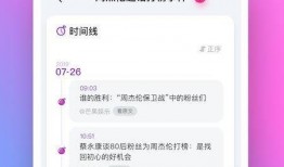 娱乐吃瓜酱赚钱软件,轻松赚钱的神奇软件攻略