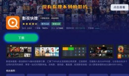 大兴直播爆料视频下载,精彩瞬间与幕后故事