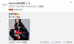 韩有才最新爆料,娱乐圈最新爆料大揭秘！