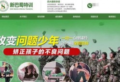 巴蜀学生爆料新闻最新,揭秘校园内幕，真相令人震惊！