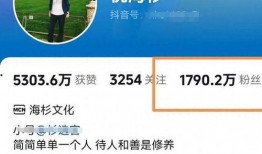 爆料倪海杉卖假药视频,视频曝光惊人内幕