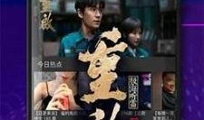 最新本道电影在线观看,最新热门影片一网打尽！