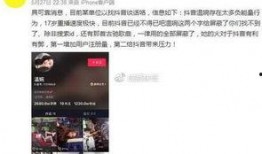 黑喵最新爆料视频在线观看,精彩瞬间不容错过！