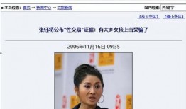 娱乐圈新闻爆料名人名单,揭秘近期被曝光的明星名单！