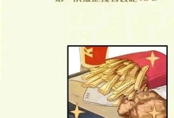 双程漫画在线观看,穿越时空的浪漫冒险之旅