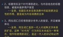 新闻爆料文案的构成要素,五大要素构建真实事件报道