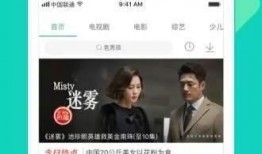 热情爆料网友视频大全下载,一网打尽网友热议瞬间