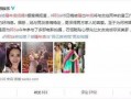 阿sa最新爆料辟谣,揭秘真相，澄清误会