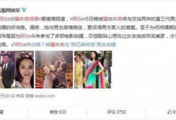 阿sa最新爆料辟谣,揭秘真相，澄清误会