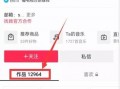 抖音怎么爆料投稿视频呢,轻松曝光身边热点