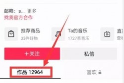 抖音怎么爆料投稿视频呢,轻松曝光身边热点