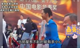 娱乐圈的八卦爆料有哪些,揭秘明星背后的故事