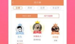 最新八卦爆料视频下载,最新八卦爆料视频幕后真相大起底！