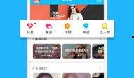最新八卦爆料视频下载,最新八卦爆料视频幕后真相大起底！