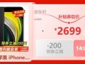 金典牛奶爆料视频大全