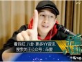 老利爆料天佑直播间视频,老利爆料视频内容大曝光