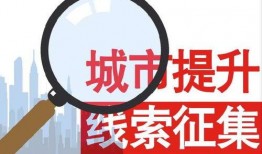 爆料新闻打什么电话,拨通神秘热线，揭开新闻背后真相