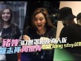 爆料明星试婚视频大全,试婚视频大全大曝光