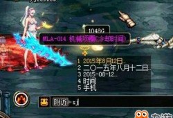 dnf爆料最新版本大全,全方位解析全新版本大全
