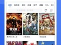 醒目视频爆料软件免费,免费解锁精彩瞬间，轻松成为热门博主！