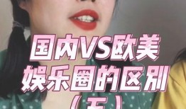 天涯扒欧美娱乐圈爆料,天涯扒料背后的真相与内幕