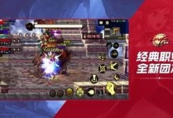 dnf手游最新爆料7.9,精彩内容抢先看！