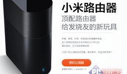 小米路由器最新爆料,揭秘最新爆料功能与亮点”