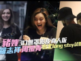 爆料明星试婚视频大全,试婚视频大全大曝光