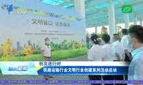 汕头新闻爆料媒体,聚焦民生热点，揭示社会现象
